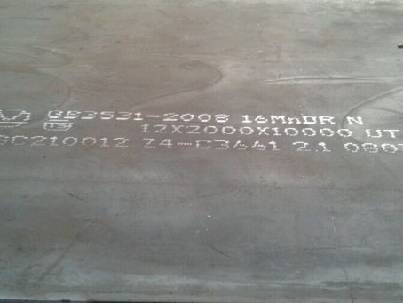 齐干却勒街道压力容器板