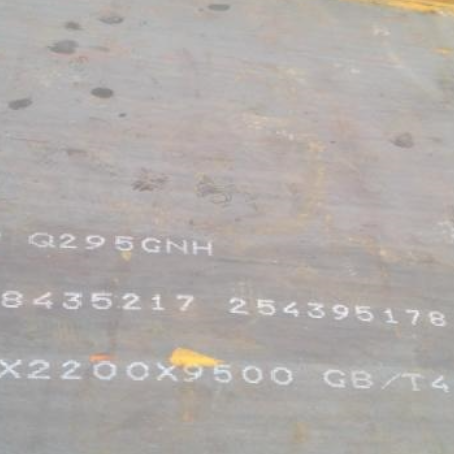 齐干却勒街道Q235NHB耐候板