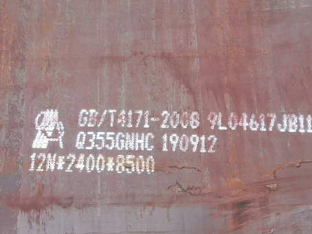 齐干却勒街道Q345NS耐酸钢板